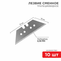 Сегментированные лезвия для ножей REXANT, 18 мм, 10 шт, сталь