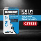 Клей для плитки Церезит CM 17 Super Flex высокоэластичный 25 кг