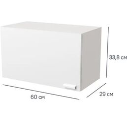 Кухонный шкаф навесной над вытяжкой Изида 60x33.8x29 см ЛДСП цвет белый