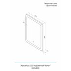 Зеркало для ванной комнаты Forio LED