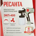 Краскопульт Ресанта ЭКП-400, 400 Вт, 700 мл/мин.