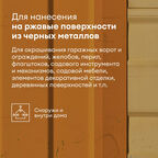 Грунт-эмаль Talatu 3 в 1 Глянцевая База С 2,7 л