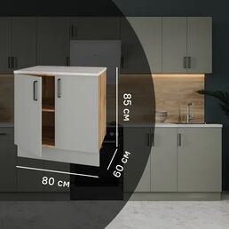Кухонный шкаф напольный Нарбус 80x85x60 см ЛДСП цвет серый
