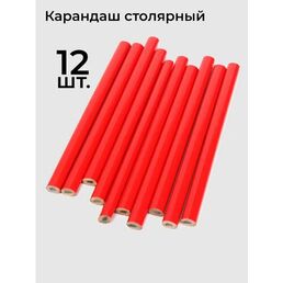 Карандаш строительный столярный 12 шт