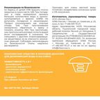 Набор для комплексной очистки воды на 2-3 недели в бассейне до 30 кв. м