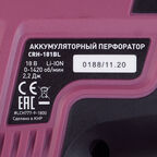 Перфоратор аккумуляторный КМ АТОМ 18 В 2,2 Дж SDS-plus без АКБ и ЗУ (СRH-181BL)