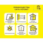 Декоративная штукатурка Vetonit Pas ExtraClean силикатно-силиконовая 2.0 мм "шуба" база 100А белая 25кг