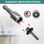 Набор бит для кровельных саморезов 8 мм 2 шт VIRA