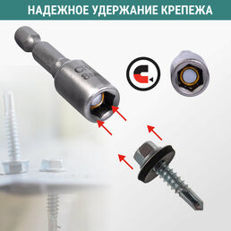 Набор бит для кровельных саморезов 8 мм 2 шт VIRA