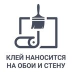 Клей для виниловых обоев Магия уюта 37-48 м²