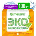 Таблетки для посудомоечных машин Synergetic бесфосфатные, в водорастворимой пленке, без запаха, 100 шт