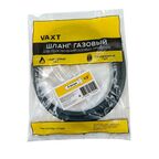 Шланг соединительный Vaxt для бытовых газовых приборов 4 м 1/2" внутренняя резьба под штуцер 10 мм резина