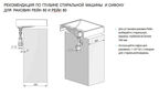 Мебельная раковина Aquaton Рейн 80 см 1A72113KRW210 графит