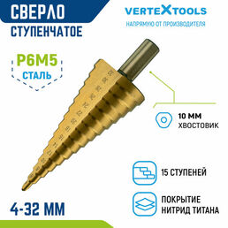 Сверло ступенчатое по металлу Vertextools 4х32, шаг 2мм