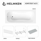 Акриловая ванна Helmken Edelva 140х70 комплект 4 в 1: ванна, каркас, серый подголовник и белый лицевой экран