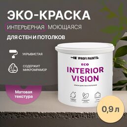 Краска интерьерная для стен и потолков износостойкая матовая Profipaints ECO INTERIOR VISION  0.9л , Зрелый персик