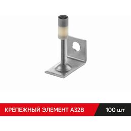 Крепежный элемент MOLOT A32B 32000205