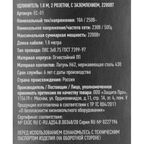 Удлинитель бытовой Защита Про 2 розетки с заземлением 3x0.75 мм 1.8 м 2200 Вт цвет белый