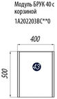 Тумба Aquaton Брук 40 дуб феррара, с ящиками