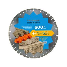 Алмазный сегментный диск по бетону Kronger Beton Hard B200600H