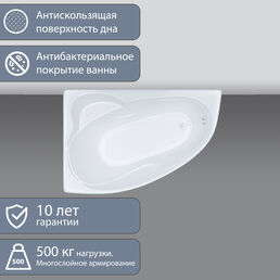 Акриловая ванна Тритон Изабель 170x100 R