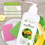 Гель для мытья посуды Clean Home Банановый рай с дозатором 1л