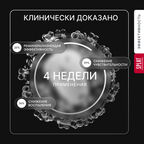 Антибактериальная зубная паста SPLAT SENSITIVE для снижения чувствительности зубов и восстановления эмали, 100 мл