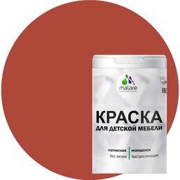 Латексная моющаяся краска для детской мебели MALARE 2036766450924