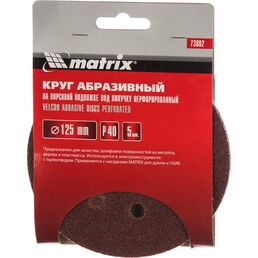 Перфорированный абразивный круг MATRIX 73802