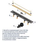 Душевой трап, обрезной RGW SDR-55Gb (800)