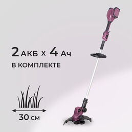 Триммер аккумуляторный КМ АТОМ 36В Li-Ion 4Ач 2 АКБ и ЗУ (CGT-181/2 KIT)