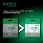 Рамка для розеток и выключателей Systeme Electric W59 Deco 3 поста, цвет слоновая кость