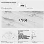Люстра потолочная Freya FR10024CL-L 93 Вт 35 м2 5600 лм нейтральный белый свет цвет белый