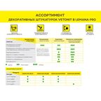 Декоративная штукатурка Vetonit Pas ExtraClean силикатно-силиконовая 2.0 мм "шуба" база 0000 прозрачная 25кг