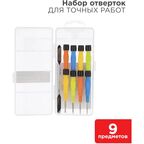 Набор отверток Rexant 12-4765, 9 шт.