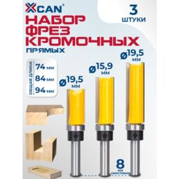 Набор фрез кромочных прямых XCAN, с верхним подшипником, хвостовик 8 мм, 3 шт.