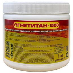 Герметик силикатный для печей и каминов Огнетитан 1500 черный 1 кг