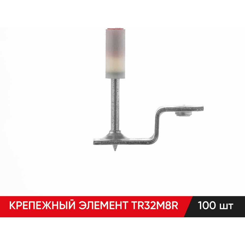 Z-образный крепежный элемент MOLOT TR32M8R 32080105