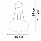 Люстра потолочная Vitaluce V2112DT-0/1S, LED 37Вт