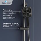 Душевая стойка, клавиши переключение воды , полка, термостат - RGW SP-35Gr серая-оружейная сталь