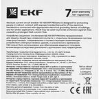 УЗО EKF Proxima 4P 63 А 300 мА 4.5 кА