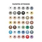 Затирка цементная Церезит CE 40/2 цвет черный 20 2 кг
