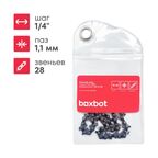 Boxbot Пильная цепь Boxbot BSC 1.1 мм 28 шт. 1/4" 1.1 мм