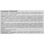 Лилейник Geolia гибридный Лонгфилдз Блэкмэджик