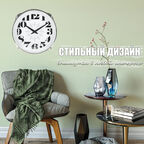 Часы настенные IsTime Drum красные 27,5х16,7х27,5 см