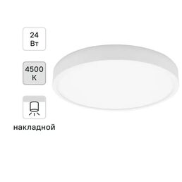 Светильник точечный светодиодный накладной Apeyron 06-42, 19.2 м², нейтральный белый свет, цвет белый