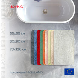 Коврик для ванной 55x65см Spirella Highland, серый