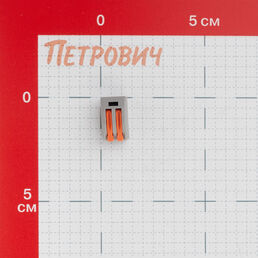 Клемма на 2 провода Stekker 0,08-(2,5)4 кв.мм с рычажками без пасты (50 шт.) (49826)