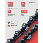 Цепь пильная / цепь для бензопилы 72 звена, паз 1.5 мм, шаг 0.325", шина 18" (45 см) VEBEX