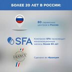 Санитарный насос SFA Sanidouche 250 Вт 67 л/мин